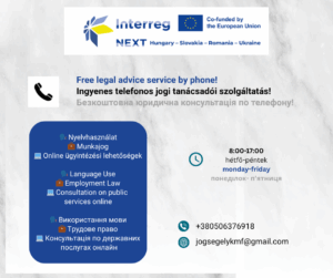 Юридична допомога